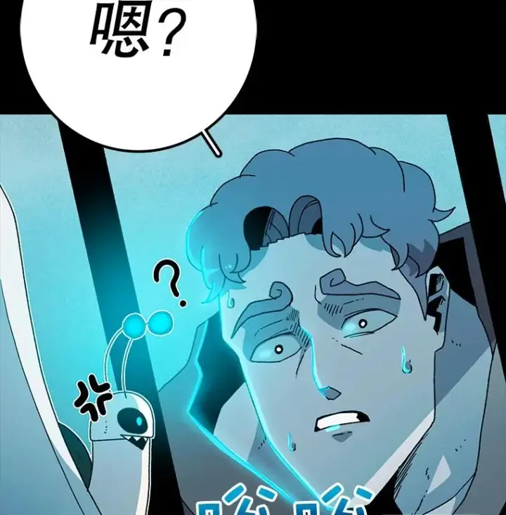《时间静止的房子》12.不幸的遭遇图27