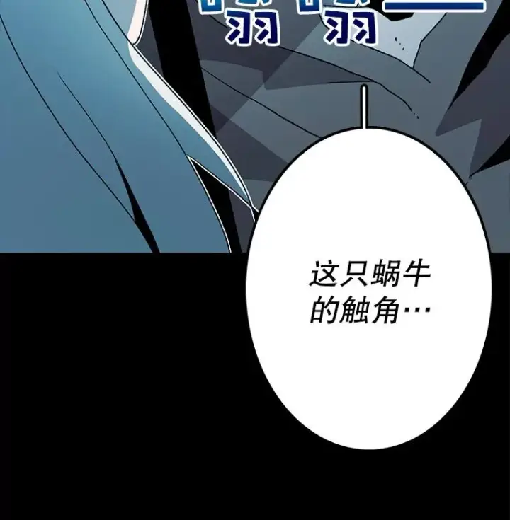 《时间静止的房子》12.不幸的遭遇图28