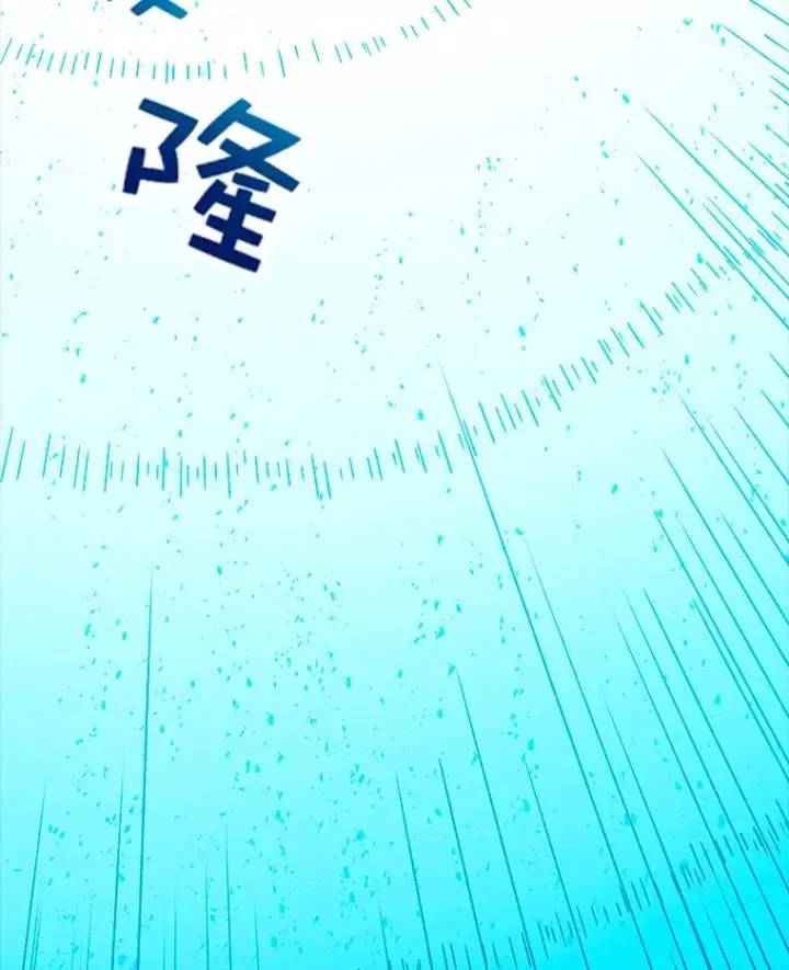 《时间静止的房子》12.不幸的遭遇图34