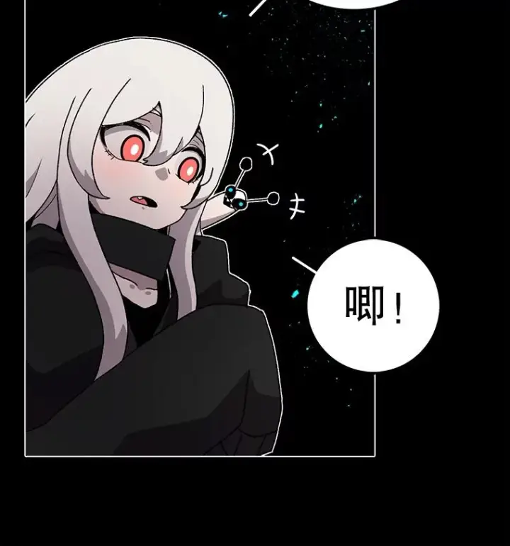 《时间静止的房子》12.不幸的遭遇图39