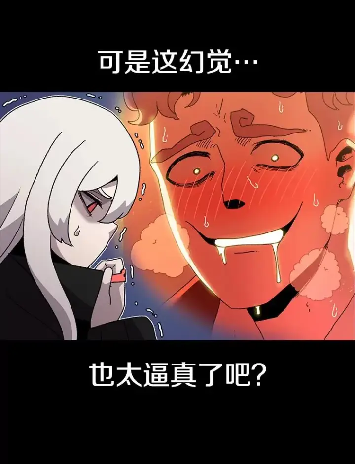 《时间静止的房子》12.不幸的遭遇图43