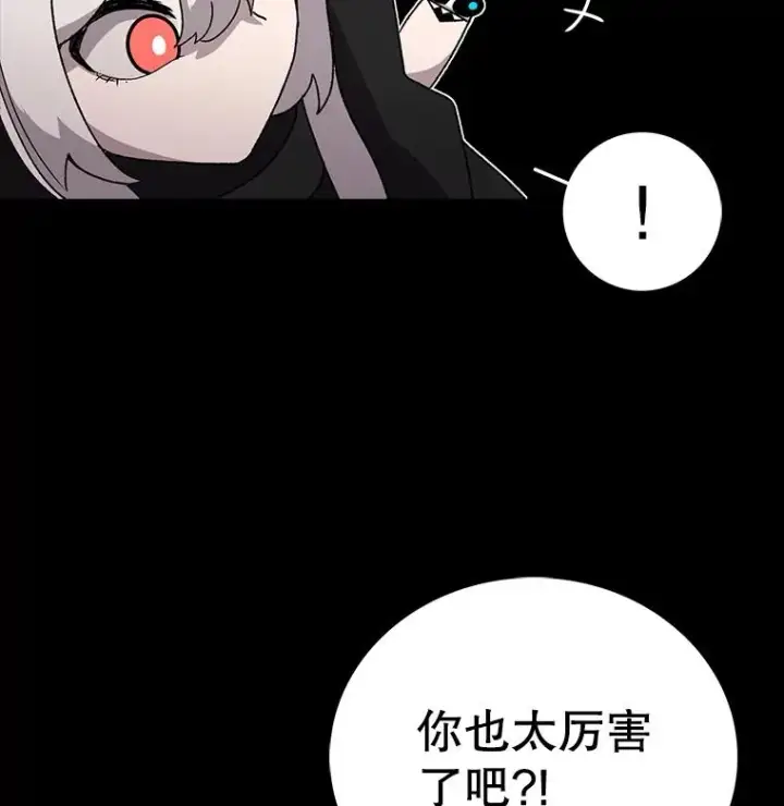 《时间静止的房子》12.不幸的遭遇图46