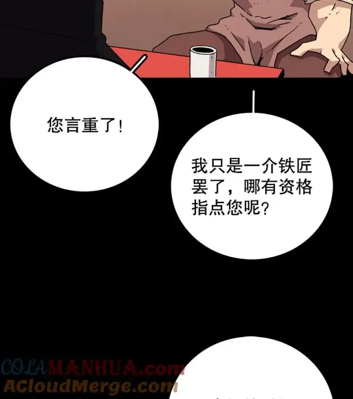 《时间静止的房子》12.不幸的遭遇图53