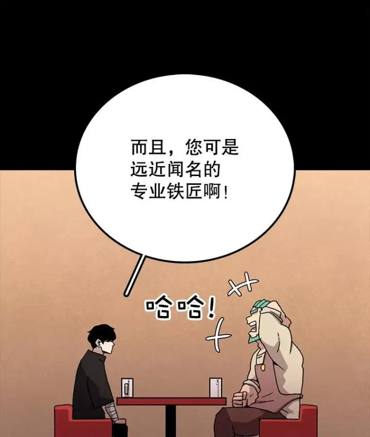 《时间静止的房子》12.不幸的遭遇图55