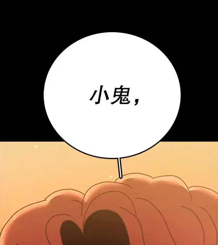 《时间静止的房子》12.不幸的遭遇图6