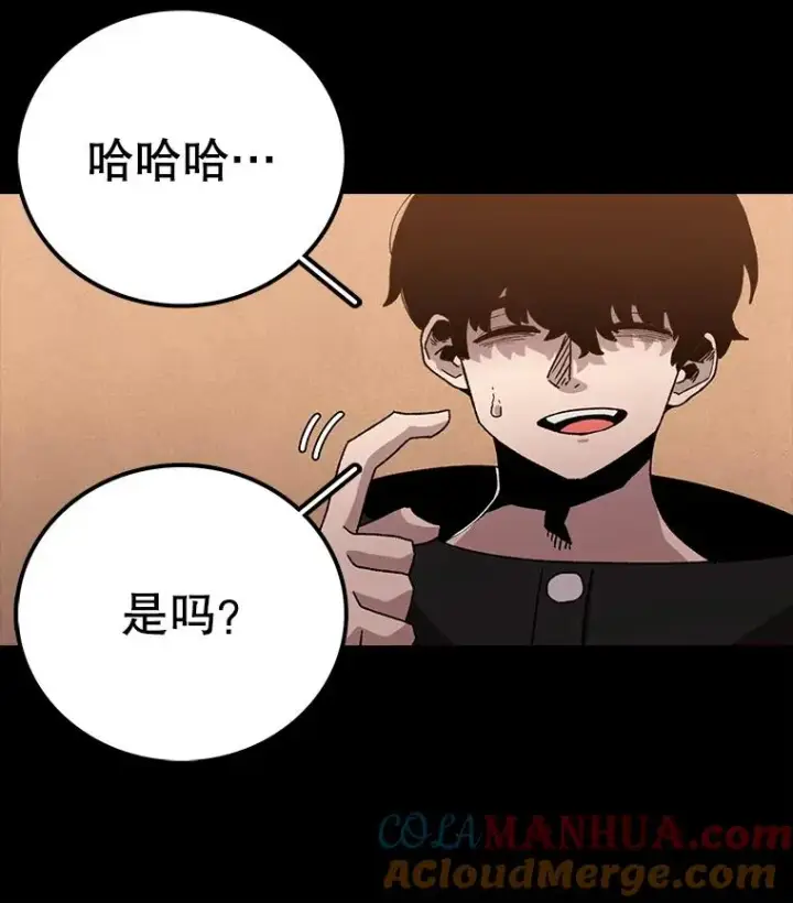 《时间静止的房子》12.不幸的遭遇图61