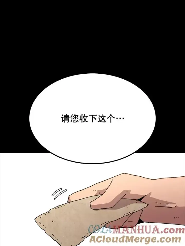 《时间静止的房子》12.不幸的遭遇图65