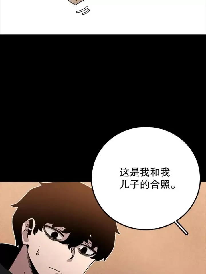 《时间静止的房子》12.不幸的遭遇图66