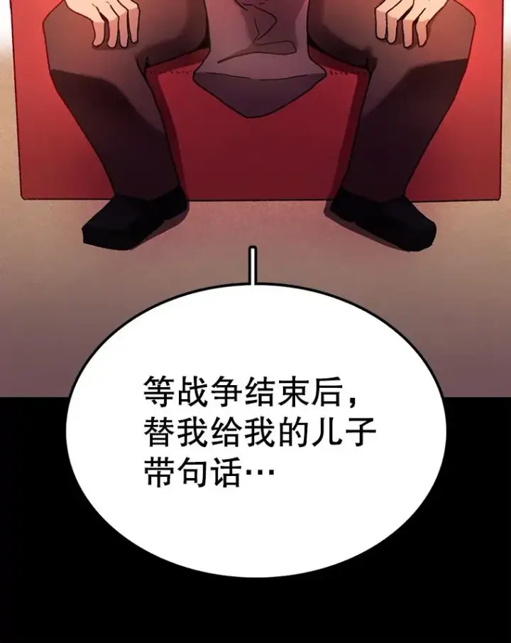 《时间静止的房子》12.不幸的遭遇图79
