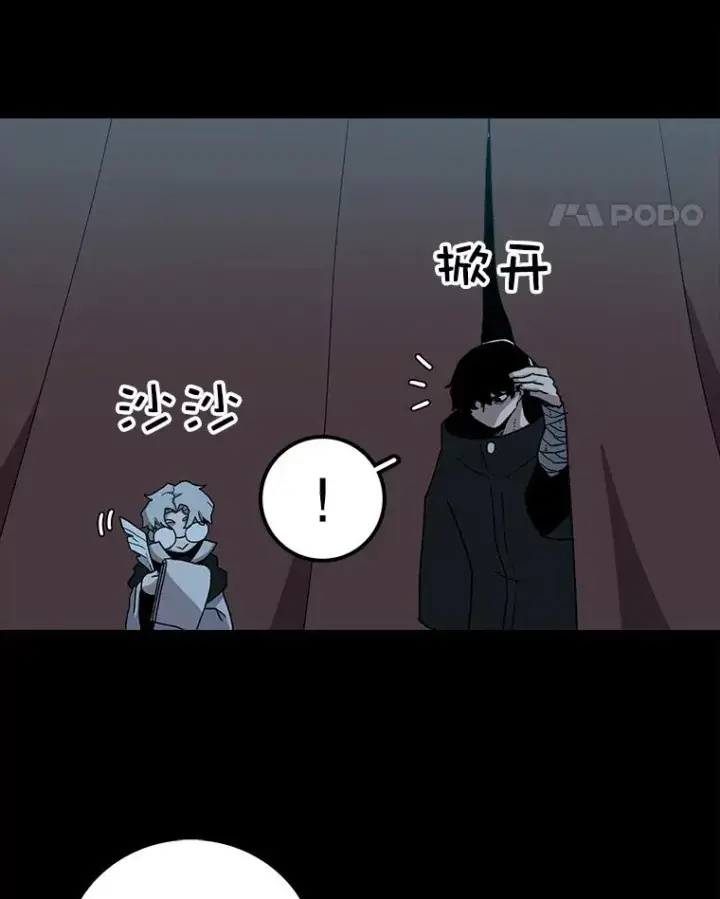 《时间静止的房子》12.不幸的遭遇图96