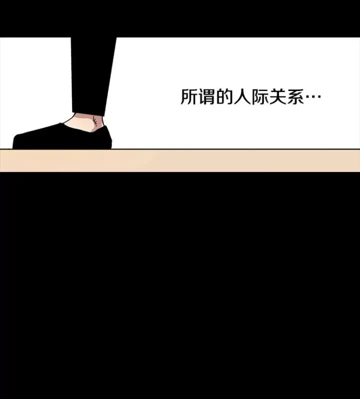 《时间静止的房子》13.改变图104