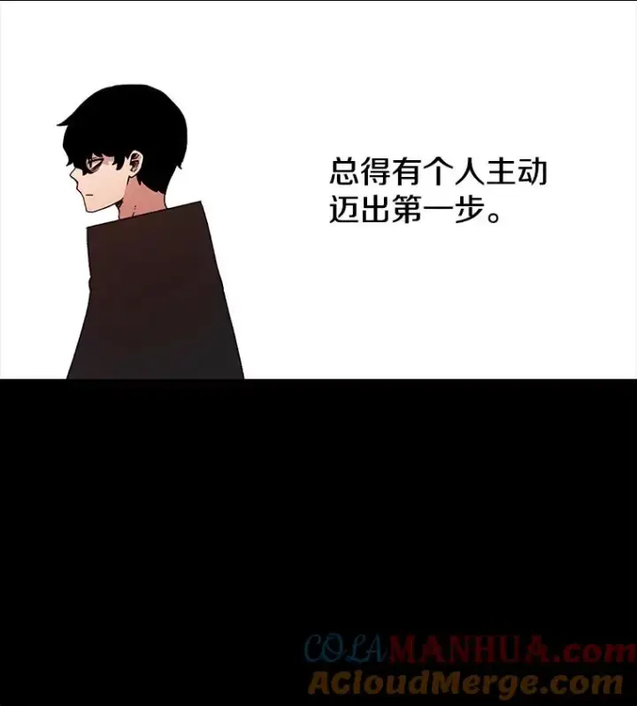 《时间静止的房子》13.改变图105