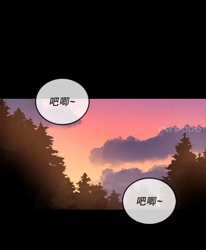 《时间静止的房子》13.改变图106