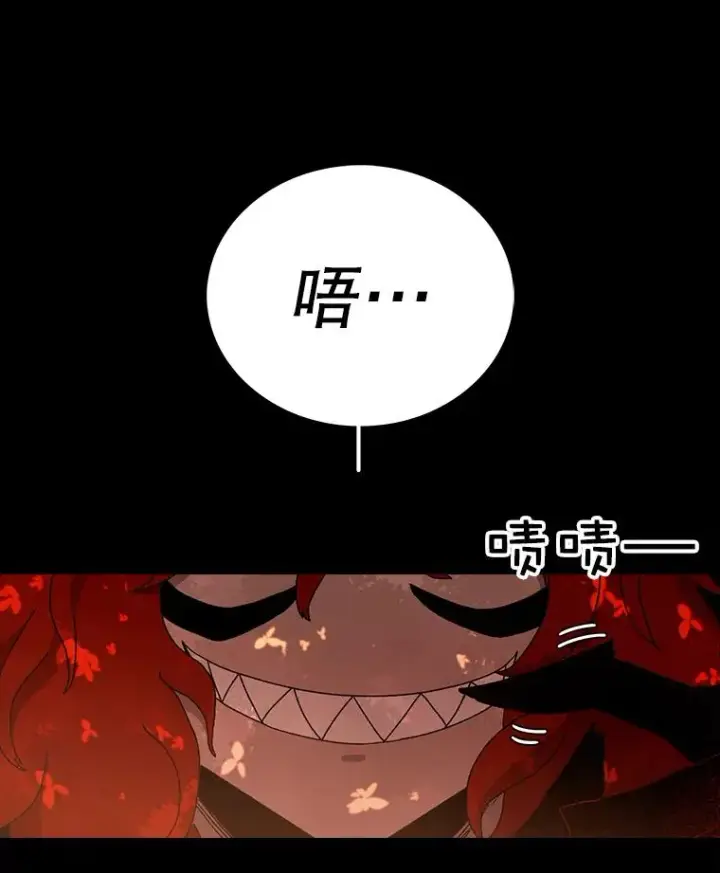 《时间静止的房子》13.改变图107