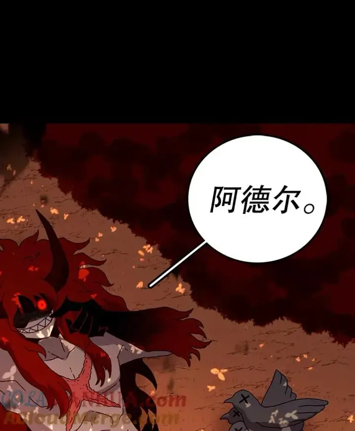 《时间静止的房子》13.改变图109