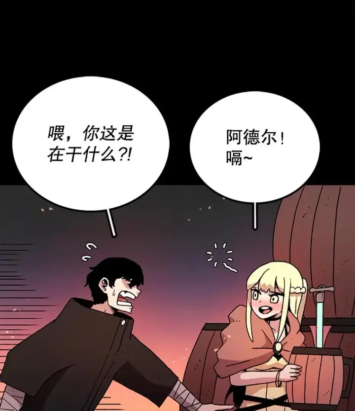 《时间静止的房子》13.改变图11