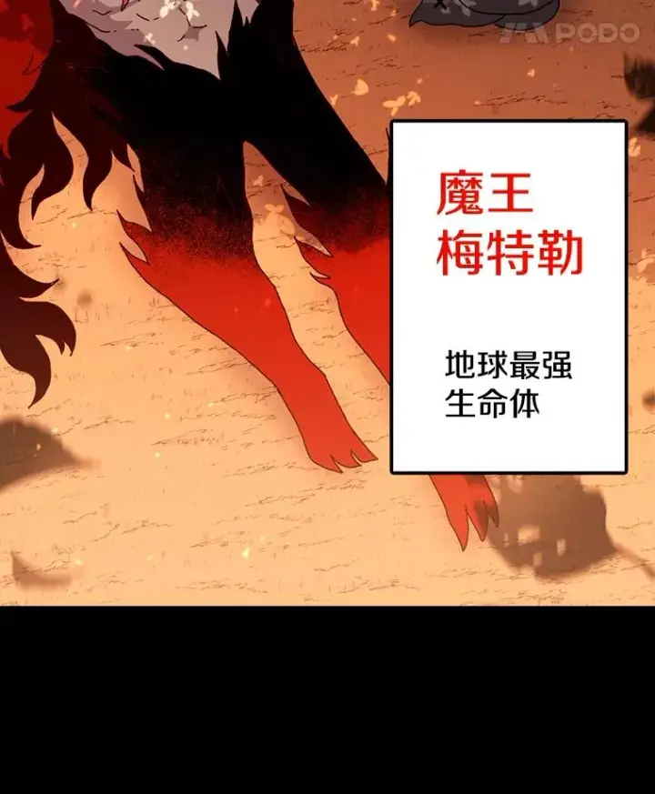 《时间静止的房子》13.改变图110