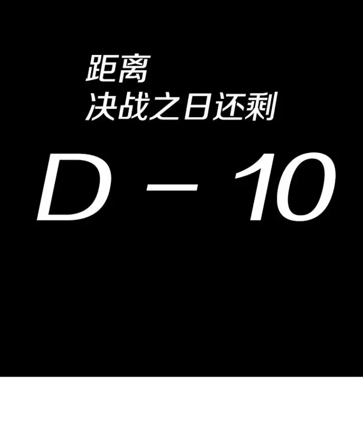 《时间静止的房子》13.改变图111