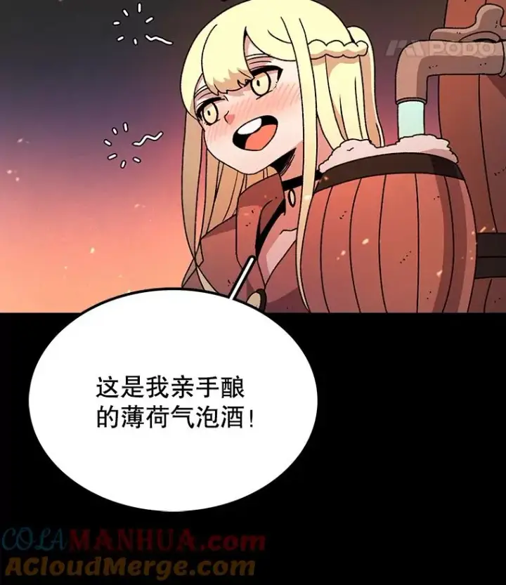 《时间静止的房子》13.改变图13