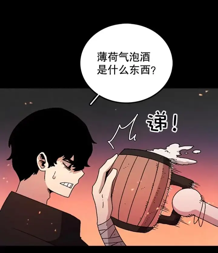《时间静止的房子》13.改变图14