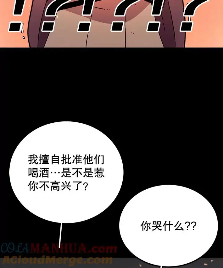 《时间静止的房子》13.改变图17