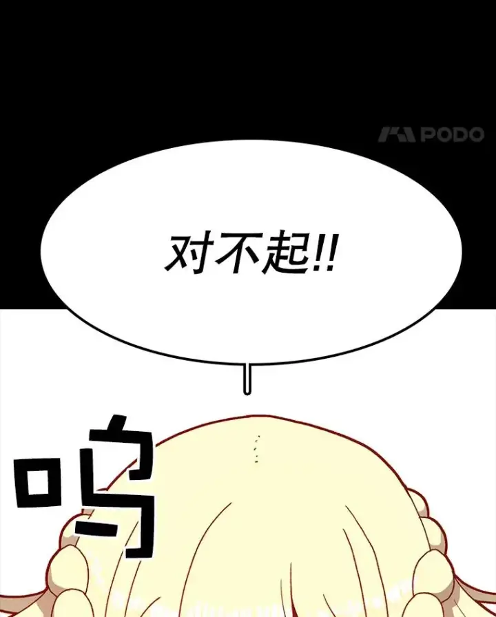 《时间静止的房子》13.改变图20