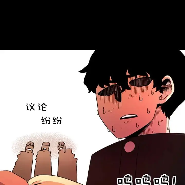 《时间静止的房子》13.改变图22