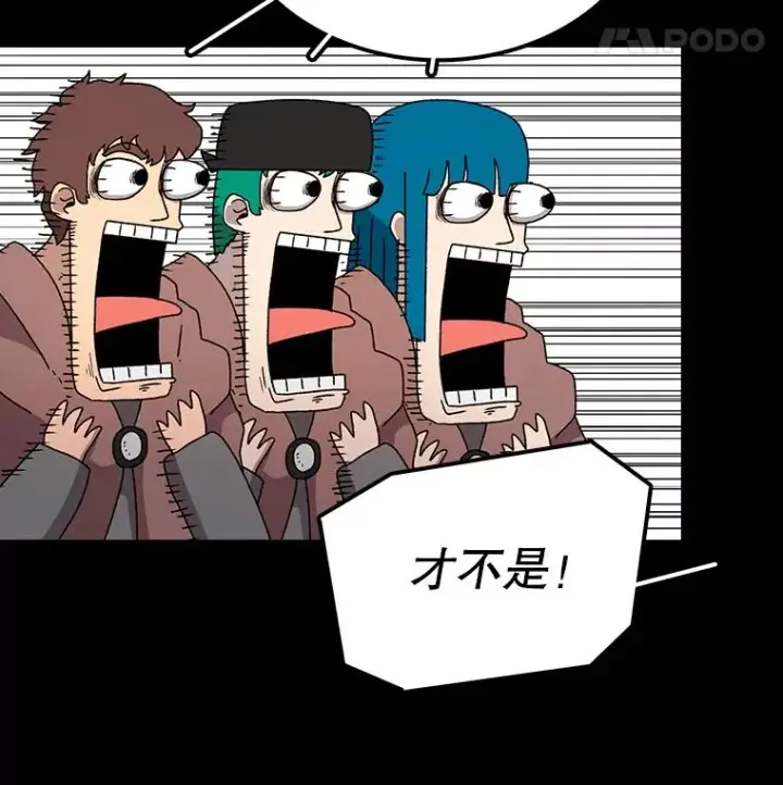 《时间静止的房子》13.改变图24