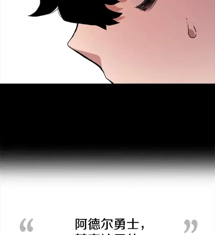 《时间静止的房子》13.改变图32