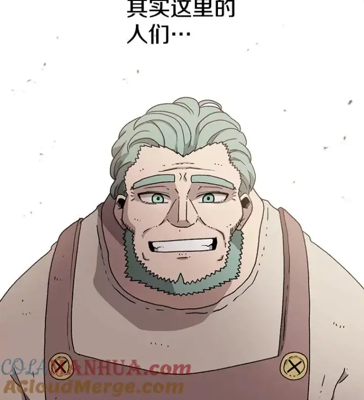 《时间静止的房子》13.改变图33