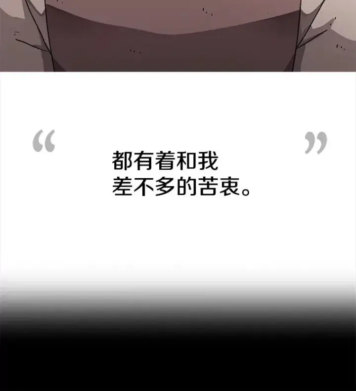 《时间静止的房子》13.改变图34