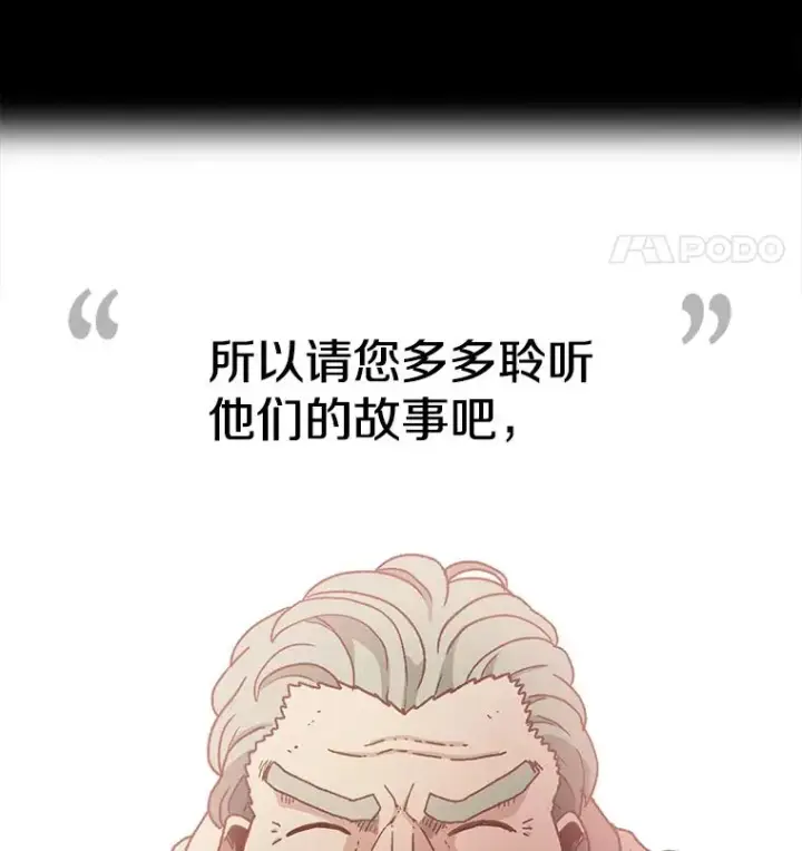 《时间静止的房子》13.改变图43