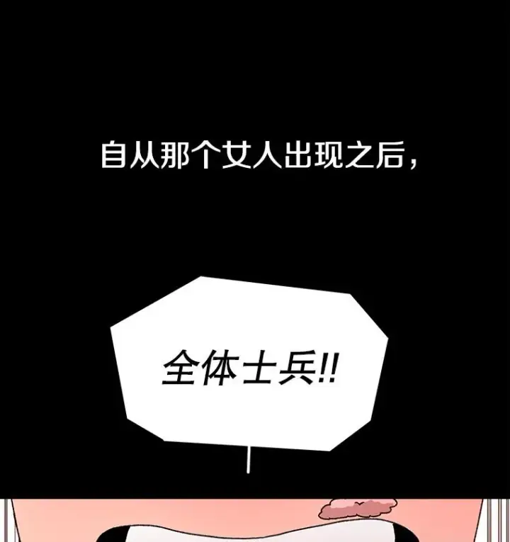 《时间静止的房子》13.改变图52