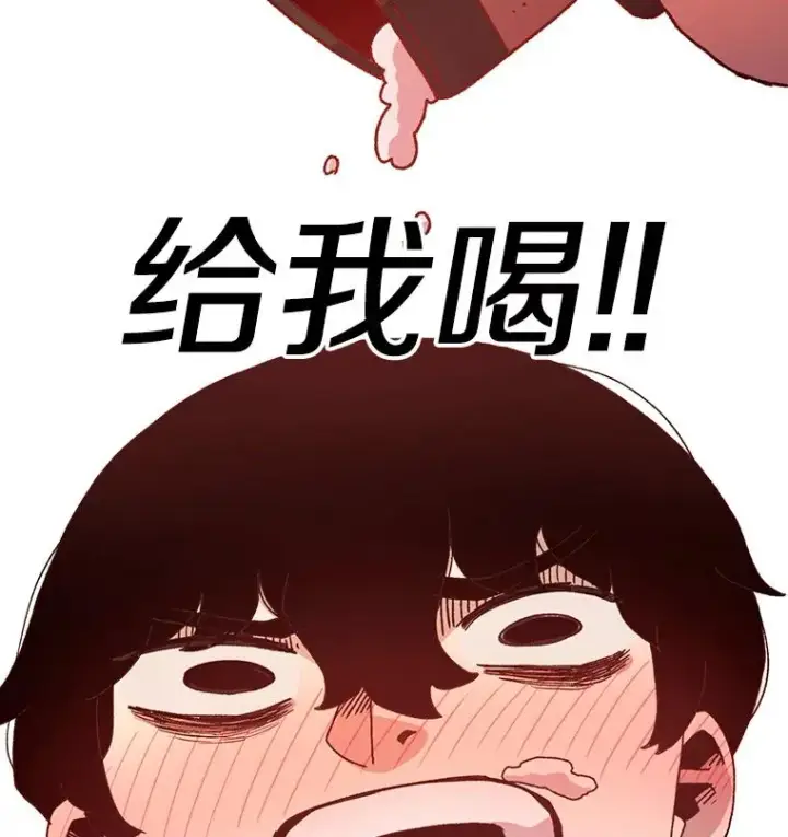 《时间静止的房子》13.改变图54