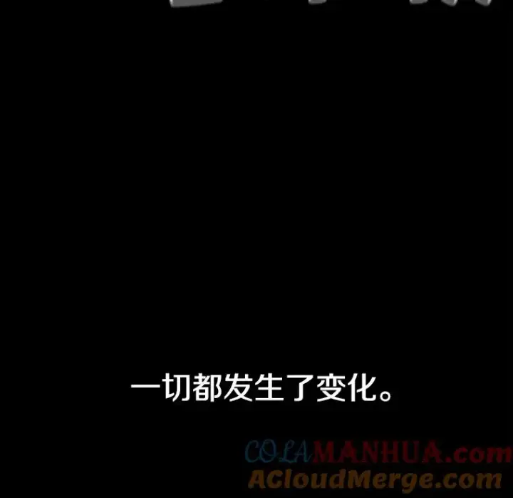 《时间静止的房子》13.改变图57