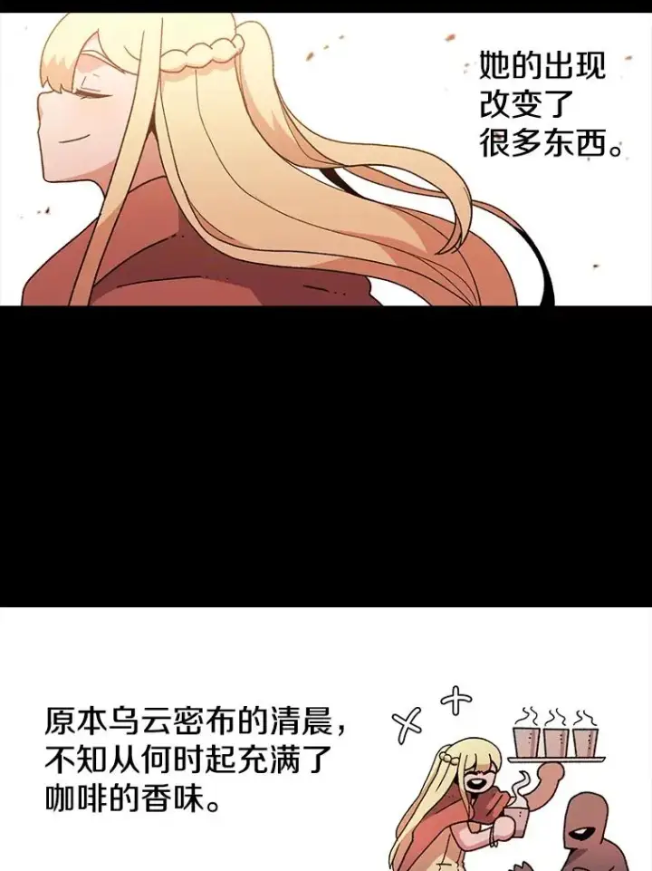 《时间静止的房子》13.改变图60