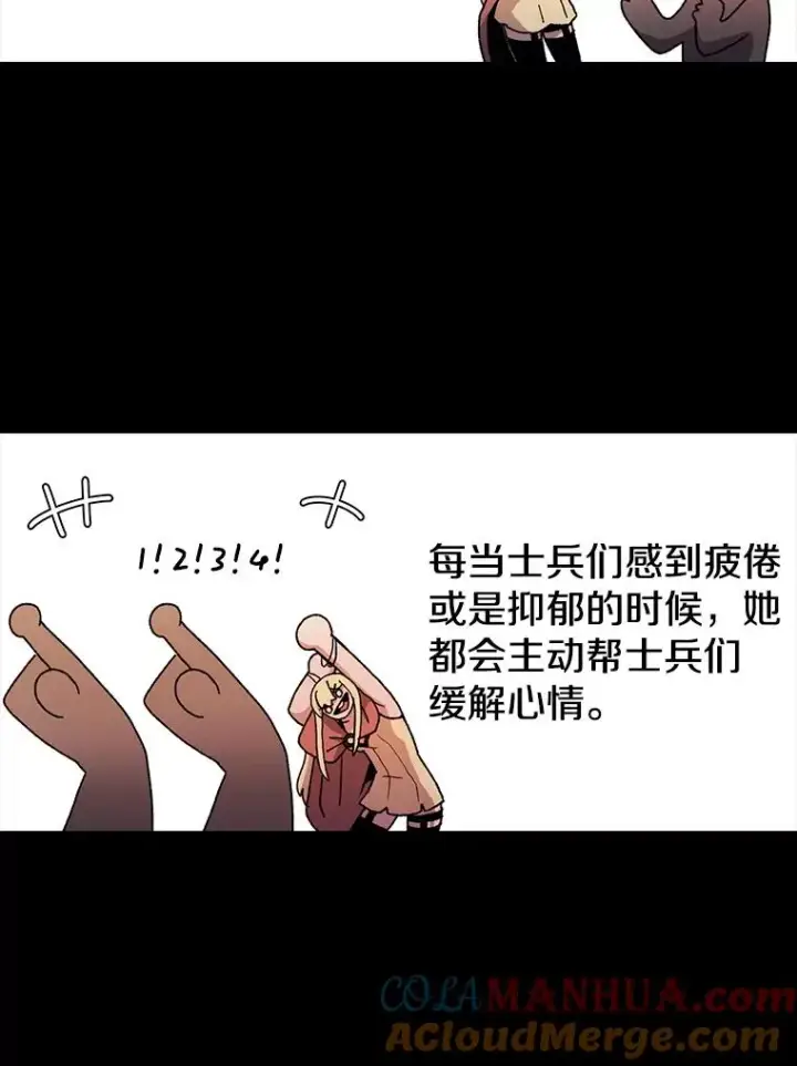 《时间静止的房子》13.改变图61