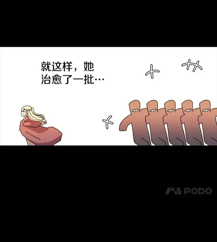 《时间静止的房子》13.改变图62