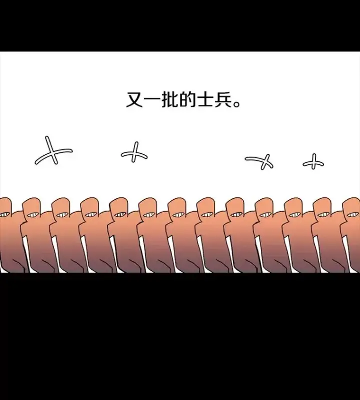 《时间静止的房子》13.改变图63