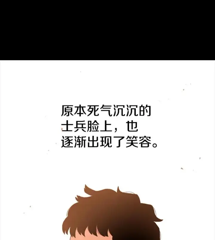 《时间静止的房子》13.改变图64