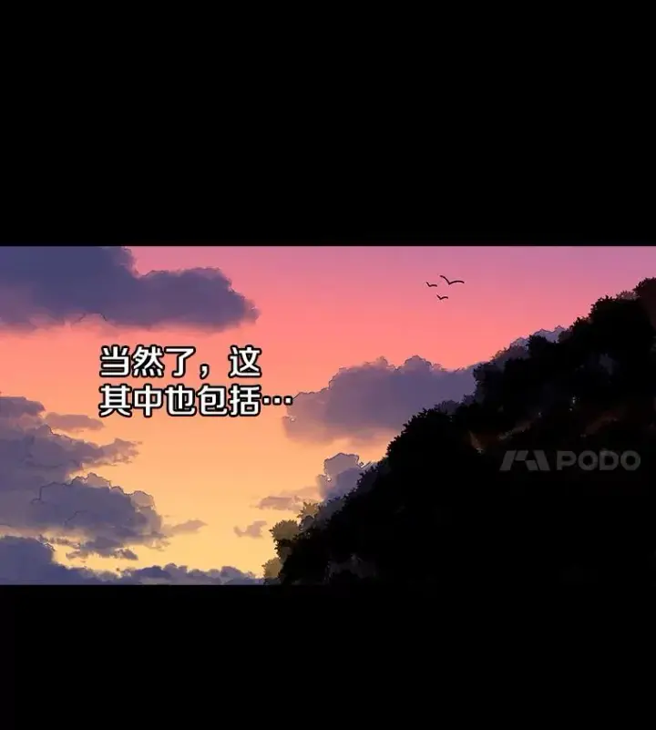《时间静止的房子》13.改变图66