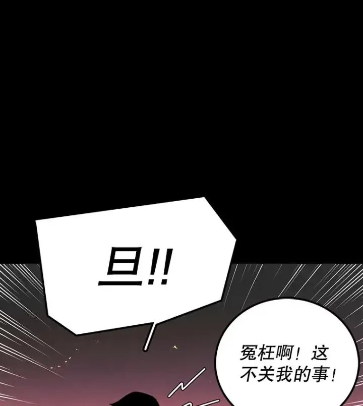 《时间静止的房子》13.改变图7