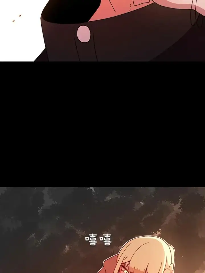 《时间静止的房子》13.改变图71