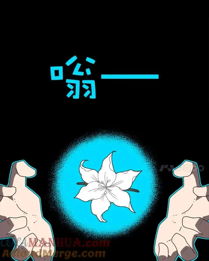《时间静止的房子》13.改变图73