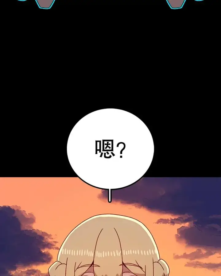 《时间静止的房子》13.改变图74