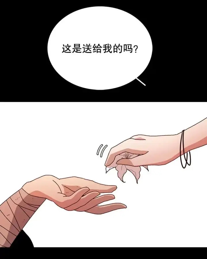 《时间静止的房子》13.改变图76