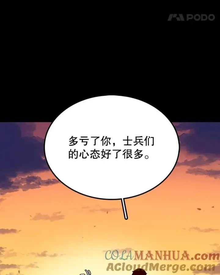 《时间静止的房子》13.改变图77