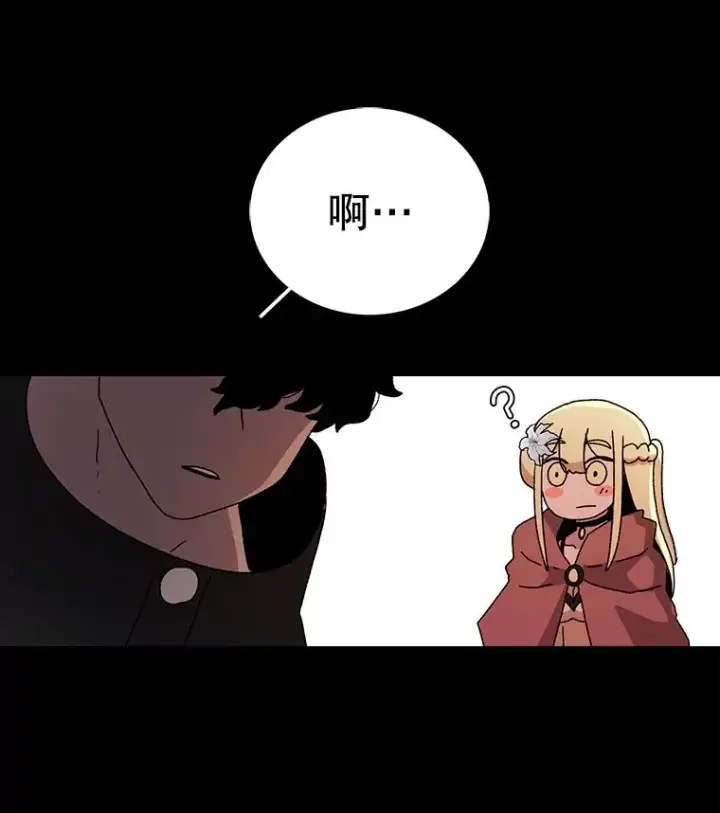 《时间静止的房子》13.改变图84