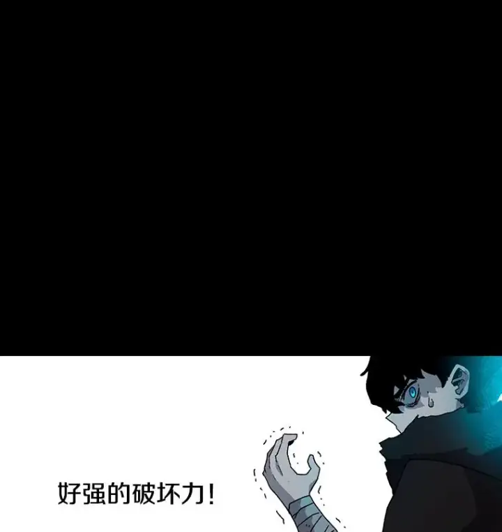《时间静止的房子》14.决战之日图106