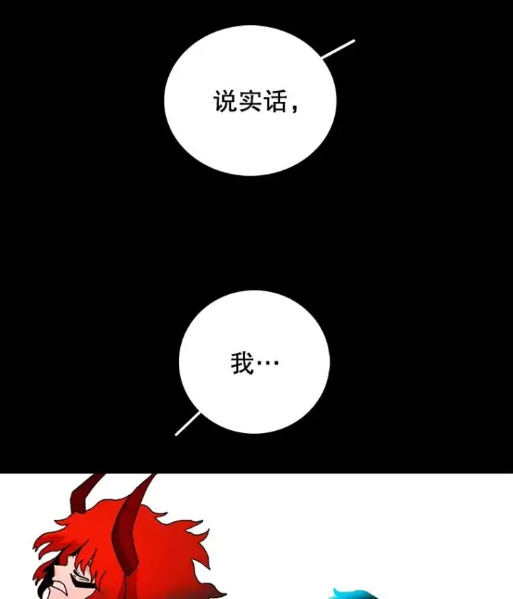 《时间静止的房子》14.决战之日图111